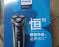 飛利浦（PHILIPS）電動(dòng)剃須刀經(jīng)典3系 干濕雙剃刮胡刀 配彈出式鬢角修剪器 送男友送老公 父親生日禮物 曬單實(shí)拍圖