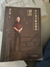 正版現貨 曾仕強詳解道德經(jīng) 道經(jīng)+德經(jīng) 全2冊 另著(zhù)易經(jīng)的智慧易經(jīng)的奧秘 曾仕強易經(jīng)的智慧易經(jīng)的奧秘道德經(jīng)的奧秘 曬單實(shí)拍圖