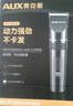 奧克斯（AUX）電動(dòng)理發(fā)器剃頭推子自理發(fā)器電推子家用電推剪全身水洗男士?jì)和戆l(fā)工具全套 騎士黑【智能電顯+3檔調速】贈大禮包+雙剪刀 曬單實(shí)拍圖