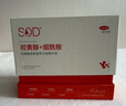 SDD視黃醇次拋精華液A醇早C晚A液補(bǔ)水保濕抗皺淡紋亮膚緊致肌膚正品 曬單實拍圖