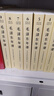 毛澤東年譜平裝 共9冊 中央文獻出版社 京東自營(yíng) 曬單實(shí)拍圖