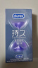 杜蕾斯（durex）延時(shí)避孕套延時(shí)男專(zhuān)用持久延時(shí)三合一16只安全套超薄防早泄敏感套 曬單實(shí)拍圖