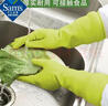 克林萊 進(jìn)口橡膠手套 大號 3副裝 淺綠色 3件 曬單實(shí)拍圖