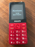 飛利浦（PHILIPS）老年人手機智能 移動(dòng)聯(lián)通電信全網(wǎng)通4G超長(cháng)待機大字大聲直板按鍵 老人兒童學(xué)生功能機 中國紅 曬單實(shí)拍圖