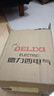 德力西電氣（DELIXI ELECTRIC）紅外線(xiàn)水平儀高精度強光細線(xiàn)自動(dòng)調平綠光藍室外戶(hù)外建筑便攜激光 高精度強光綠光5線(xiàn)+兩塊電池 曬單實(shí)拍圖