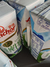 安佳（Anchor）4.4g原生高鈣高蛋白全脂純牛奶250mL*24盒新西蘭原裝進口草飼 曬單實拍圖