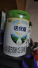 諾優(yōu)能諾優(yōu)蘊幼兒配方奶粉（12-36月齡 3段）800g 曬單實(shí)拍圖