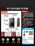 萬(wàn)家樂(lè )【節能王DLU5·增壓大水量零冷水】16升燃氣熱水器國家補貼20%天然氣一級能效水伺服恒溫以舊換新 曬單實(shí)拍圖