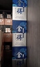 舍得 藝術(shù)舍得 致敬大師 濃香型 52度100ml 單瓶裝（顏色隨機無(wú)禮袋） 曬單實(shí)拍圖