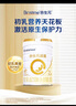 合生元（BIOSTIME）派星 較大嬰兒配方奶粉 2段(6-12個月)新國標 800克*6罐 曬單實拍圖