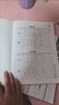 華夏萬(wàn)卷行楷一本通初學(xué)者字帖行楷7000常用字成人行楷速成鋼筆字帖大學(xué)生高中生硬筆書(shū)法臨摹描紅手寫(xiě)體 曬單實(shí)拍圖