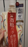 PDC進(jìn)口酒粕提亮改善暗沉酒粕泥膜酒槽面膜生日禮物酒粕涂抹二代170g 曬單實(shí)拍圖