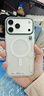 魅族（MEIZU）PANDAER PASA 妙磁抗菌手機(jī)殼 適用于iPhone 17 Pro Max 植夢 大孔設(shè)計(jì) IML印刷 全包防摔 磁吸 曬單實(shí)拍圖