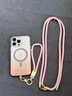 麥麥米手機掛繩【新款三合一】掛脖斜挎手提可背伸縮可調節手機鏈防丟防摔百搭結實(shí)長(cháng)款編織殼掛繩送墊片 曬單實(shí)拍圖