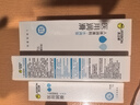 杰士邦醫(yī)用潤滑液夫妻用共80g潤滑劑潤滑油私處房事用情趣用品高潮液性 曬單實拍圖