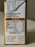 百菲酪水牛純牛奶4.0g乳蛋白寶寶愛(ài)喝 200ml*20盒/箱 節慶送禮禮盒裝 曬單實(shí)拍圖