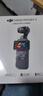 大疆 DJI Osmo Pocket 3 一英寸口袋云臺(tái)相機(jī) OP靈眸手持?jǐn)?shù)碼相機(jī) 旅游攝影攝像 直播vlog拍攝 全能套裝 隨心換2年版（推薦） 曬單實(shí)拍圖