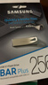三星（SAMSUNG）256GB USB3.1 U盤(pán) BAR 學(xué)習辦公金屬高速優(yōu)盤(pán) 車(chē)載U盤(pán) 讀速400MB/s（Gen 1）香檳銀 適用哨兵模式 曬單實(shí)拍圖