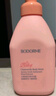貝德美（bodcrme）藍甘菊兒童沐浴露520ml 溫和潔凈 水潤保濕 弱酸性男女孩寶寶通用 曬單實(shí)拍圖