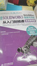 中文版 SOLIDWORKS Simulation 有限元分析從入門(mén)到精通（實(shí)戰案例版）仿真分析編程語(yǔ)言 數據結構與算法分析 曬單實(shí)拍圖