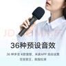 MIJIA K歌麥克風(fēng) 大屏版 2支裝小米電視Redmi電視家庭KTV電視麥克風(fēng)話(huà)筒雙人無(wú)線(xiàn)連麥 36種預設音效  曬單實(shí)拍圖