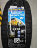 固特異（Goodyear）汽車(chē)輪胎205/60R16 92V EF1 SPORT鷹馳F1酷跑 軒逸/新?？怂?速騰 曬單實(shí)拍圖