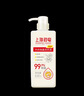 上海藥皂內(nèi)衣褲專護(hù)除菌洗衣液630g 去漬99.9%除菌開學(xué)季學(xué)生宿舍用 曬單實(shí)拍圖