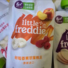 小皮（Little Freddie）【活動(dòng)享】果泥嬰兒輔食寶寶果泥西梅泥香蕉蘋(píng)果多口味水果泥 【滿(mǎn)滿(mǎn)維C】繽紛水果泥 100g*10袋 曬單實(shí)拍圖
