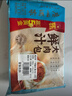 廣州酒家利口福 鮮汁大肉包390g*2袋 12個(gè) 兒童面點(diǎn) 速食懶人 早餐半成品 包子 曬單實(shí)拍圖