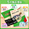 【新華正版】快樂(lè )讀書(shū)吧上冊一起讀童書(shū) 中國古代寓言故事 格林童話(huà)人教版 三階梯閱讀 長(cháng)江少兒出版社 四大名著(zhù)9-10-11歲小學(xué)生課外閱讀書(shū)籍 《稻草人+安徒生童話(huà)+格林童話(huà)》三年級上冊 曬單實(shí)拍圖