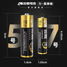雙鹿 7號電池40粒 七號堿性 適用于體溫計/空調遙控器/鼠標鍵盤(pán)/電子秤/血氧儀/耳溫槍等 LR03/AAA 曬單實(shí)拍圖