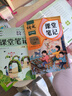 2025斗半匠課堂筆記二年級(jí)上冊(cè)語(yǔ)文人教版黃岡學(xué)霸筆記教材全解小學(xué)二年級(jí)同步教材課前預(yù)習(xí)課后復(fù)習(xí)輔導(dǎo)書(shū) 曬單實(shí)拍圖