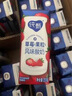 蒙牛純甄草莓果粒風(fēng)味酸奶211g*10盒 加量不加價(jià) 中秋送禮盒裝定制裝 曬單實(shí)拍圖