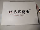 狀元郎博士學(xué)習機平板2025新款4K護眼屏512G小初高課程視頻教材同步學(xué)生英語(yǔ)點(diǎn)讀機上網(wǎng)課專(zhuān)用可插卡雙系統 2025新款【512G】全新升級+一臺用12年 曬單實(shí)拍圖