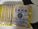 達豪  螞蟻藥一殺蟻餌劑窩家用端殺螞蟻藥粉滅蟻20包 曬單實(shí)拍圖