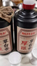 厚臣草臺香酒 貴州醬香型白酒純糧食非遺釀造白酒53度 53%vol 500mL 2瓶 贈精美禮袋1個(gè) 曬單實(shí)拍圖