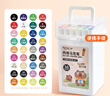 Touchcolor丙烯馬克筆安全無(wú)毒防水兒童美術(shù)繪畫(huà)專(zhuān)用畫(huà)筆可diy幼兒園做手工水彩筆升級方形手提盒裝全套36色 曬單實(shí)拍圖