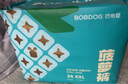 巴布豆（BOBDOG）新菠蘿拉拉褲XXXL碼64片(17kg以上 )嬰兒尿不濕夏季超薄透氣 曬單實(shí)拍圖