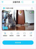 STJIATU可全屋360度移動(dòng)無(wú)線(xiàn)寵物監控攝像頭家用免插電手機遠程監控器無(wú)死角帶夜視 【紫WiFi版】不倒翁設計+手機遠程 30天循環(huán)錄像 曬單實(shí)拍圖