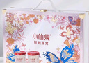 小仙燉 鮮燉燕窩  悅享高端禮盒40g*5瓶 低糖款  送孕婦長(cháng)輩營(yíng)養滋補品 曬單實(shí)拍圖