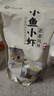 漁欣仙小魚(yú)小蝦干貨250g 小魚(yú)蝦干魚(yú)仔蝦仁農家自制自曬水產(chǎn)湖南特產(chǎn) 曬單實(shí)拍圖