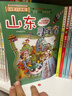 大中華尋寶記系列·兒童中國地理科普知識百科漫畫書（5-8冊套裝共4本）（山東/四川/湖北/浙江），人文地理，漫畫讀物 暑假作業(yè) 一升二暑假銜接 小升初暑假銜接 曬單實(shí)拍圖