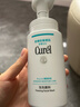 珂潤（Curel）保濕潔顏泡沫150ml 弱酸性潔面氨基酸洗面奶 敏感肌適用 男女通用 曬單實(shí)拍圖