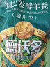 德沃多肥料羊糞有機(jī)肥5KG通用植物盆栽花肥料花卉綠植羊糞蛋發(fā)酵羊糞肥 曬單實(shí)拍圖