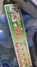田七牙膏護(hù)齦亮白金裝植萃薄荷清火草本清新口氣成人去漬去黃煙漬120g 曬單實(shí)拍圖