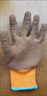 星宇防凍手套300#冬季勞保耐磨防滑毛圈拉絨加厚保暖耐低溫工業(yè)工地工作木工建筑冷庫防護手套 10雙 咖啡色 300# 加厚保暖款【店長(cháng)推薦】 L 曬單實(shí)拍圖