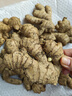 京鮮生云南羅平小黃姜帶泥姜新鮮蔬菜生姜特惠1.8斤源頭直發(fā) 曬單實(shí)拍圖