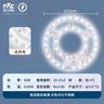 雷士（NVC）LED燈盤(pán)燈條吸頂燈燈芯替換光源改造板環(huán)形改裝燈40W-正白光 曬單實(shí)拍圖