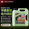 力魔（LIQUI MOLY）德國原裝進口 魔法基因機油 5W-30 SP GF-6A 4L 汽車用品 曬單實拍圖