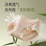 美·雅·挺無(wú)痕收腹內褲女士加長(cháng)純棉襠7a抑菌中腰冰絲透氣提臀三角打底短褲 曬單實(shí)拍圖